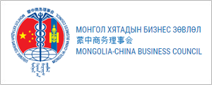Mongolia-China business council