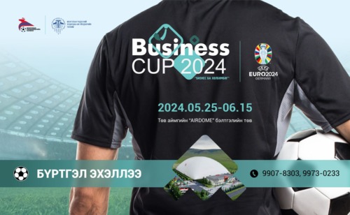 “BUSINESS CUP 2024” хөлбөмбөгийн шилжин явах цомын төлөөх тэмцээний бүртгэл эхэллээ