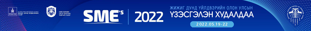 SME 2022