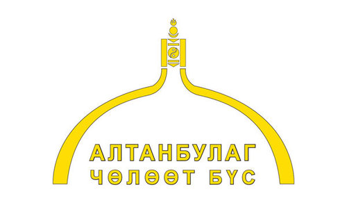 Алтанбулаг чөлөөт бүсийн логистикийн төвийн хөгжүүлэх асуудлаар уулзлаа