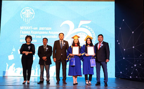 Гадаад Худалдааны Академи 25 дахь төгсөлтөө хийлээ
