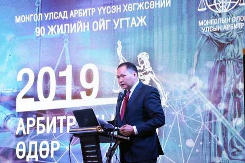 Монгол Улсад арбитр үүсч хөгжсөний 90 жилийн ойг угтсан Арбитрчдын өдрийн хэлэлцүүлэг эхэллээ