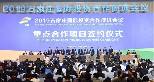 Хятад улсын Шы Жяжуан хотын хөрөнгө оруулалт хамтын ажиллагаа сурталчлах олон улсын хуралд оролцож байна