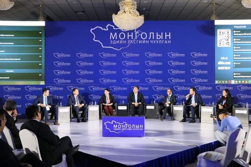 Монголын эдийн засгийн форум - 2019