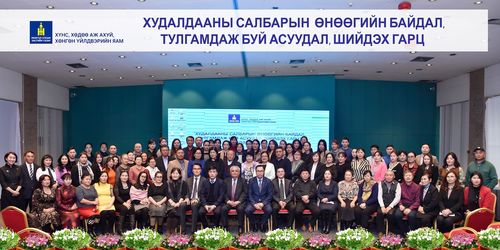 Худалдааны салбар нэгдсэн бодлогогүй, эмх цэгцгүй байгааг шүүмжиллээ