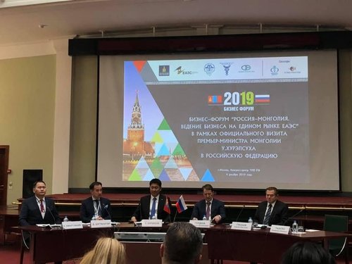 Орос, Монголын бизнес форум Москва хотноо зохион байгуулагдлаа