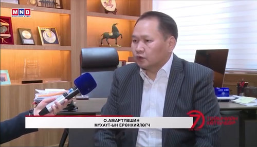 О.Амартүвшин: Эдийн засгийг тэлье гэвэл зоригтой шийдвэрээс ухрах хэрэггүй