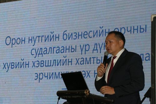 Хөгжлийн цогц төлөвлөгөө боловсруулах төслийг хэлэлцлээ