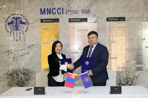 МҮХАҮТ болон 