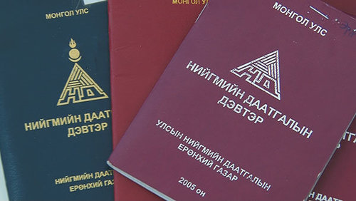 Хувийн хэвшлийн бүх аж ахуйн нэгжүүд, тэдгээрийн ажиллагсад нийгмийн даатгалын шимтгэлээс чөлөөлөгдөнө