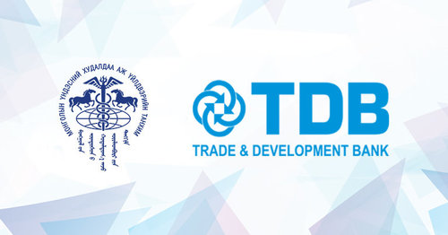 Бондын төлбөрөө 100 хувь өөрийн эх үүсвэрээр төлсөн ХХБ-д МҮХАҮТ-аас баяр хүргэлээ