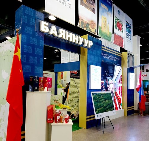 Улаанбаатар Түншлэл-2020“ Олон улсын үзэсгэлэн 9 дүгээр сарын 27-ны өдрийг дуустал Мишээл экспо төвд зохион байгуулагдаж байна