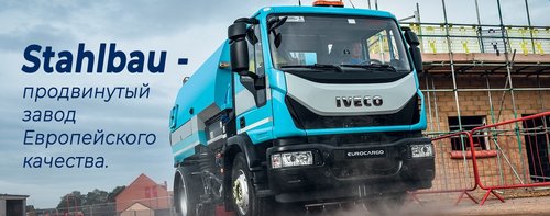 Бүгд Найрамдах Казахстан Улсын “STAHLBAU” ХХК-тай хамтран ажиллахыг урьж байна