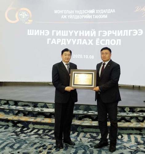 МҮХАҮТ-д шинээр элсэж байгаа 50 гаруй ААН өнөөдөр шинэ гишүүний гэрчилгээгээ гардлаа