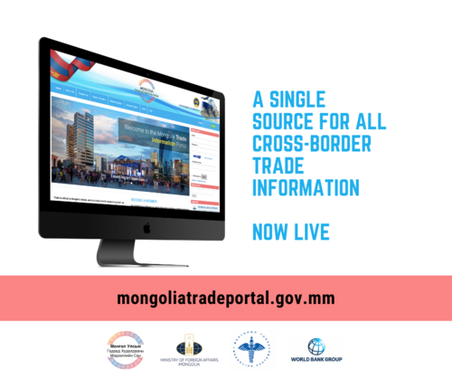 Монгол улсын гадаад худалдааны мэдээллийн сантай танилцахыг урьж байна