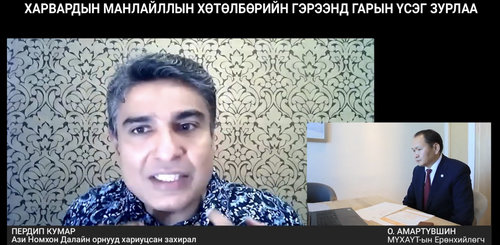 Харвардын манлайллын хөтөлбөрийн гэрээнд гарын үсэг зурлаа