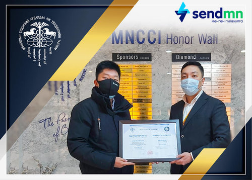 Шинэ гишүүддээ бизнесийн өндөр амжилт хүсье!