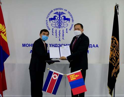 МҮХАҮТ, БНАСАУ-ын ХАҮТ-тай хамтын ажиллагааны санамж бичиг байгууллаа