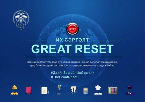 ДЭЗФ: “КОВИД-19 эрсдэлийн төлөв” тайлан