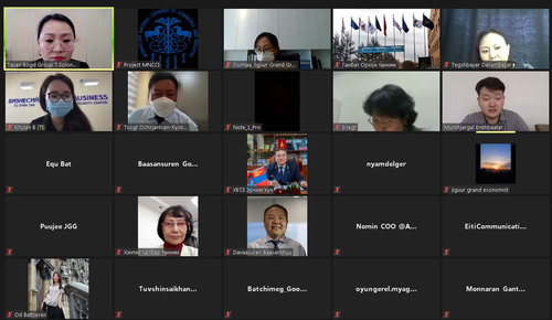 Бизнесийн ёс зүйн өнөөгийн байдал, аж ахуй нэгжүүдийг чадавхжуулах, сургалтын хэрэгцээг тодорхойлох судалгааны дүнг танилцуулах цахим уулзалт боллоо