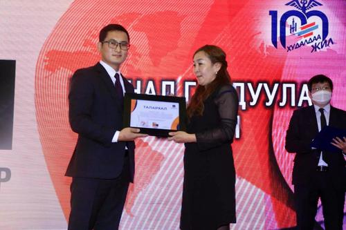 mongolchamber/image/2021/10/02/7zj8xgt6iafya78w/244281113_4