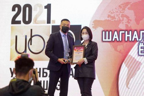 mongolchamber/image/2021/10/02/etbgfxdqpqffzd97/244281113_3