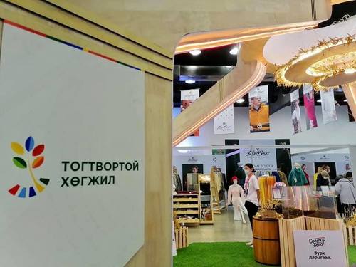 mongolchamber/image/2021/10/02/kc3l39tc1y8iwmce/244281113_9