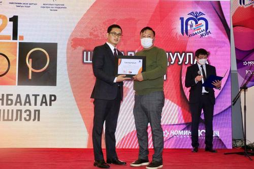 mongolchamber/image/2021/10/02/tchmw0kr09v59h0o/244281113_5