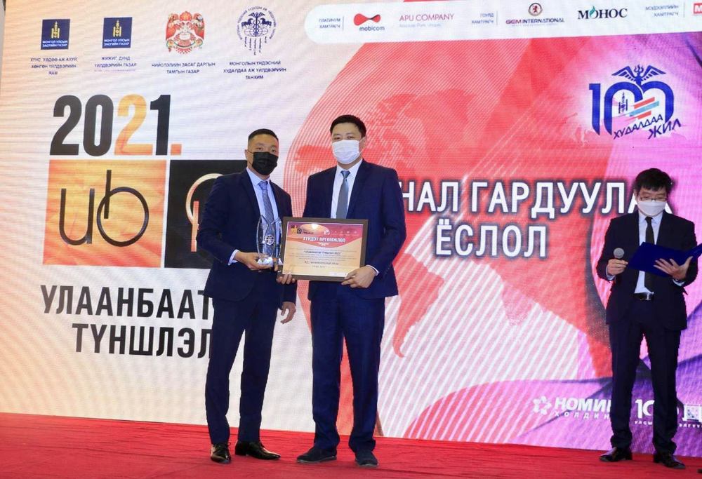 In the framework of 100th anniversary of trade, “The Ulaanbaatar Partnership 2021” international exhibition has selected the best entities
