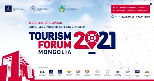 LIVE: Tourism Forum Mongolia 2021