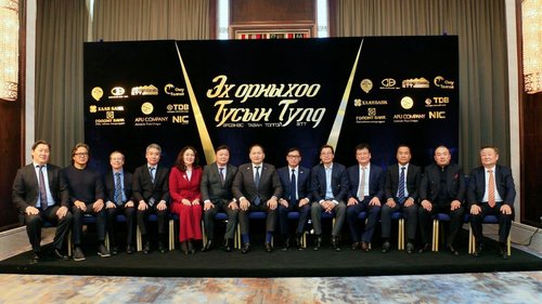 Монгол Улсын 2020 оны ТОП-10 аж ахуйн нэгжийн уулзалт 