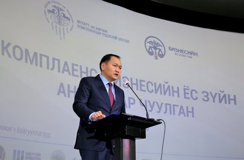 Комплаенс, бизнесийн ёс зүйн анхдугаар чуулган боллоо