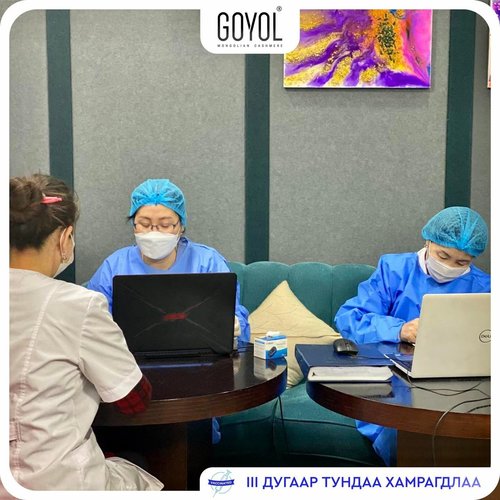 ААН-үүд нэмэлт тундаа хамрагдсаар байна