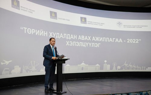 2022 онд төрийн худалдан авах бүх ажиллагааг цахимаар зохион байгуулна