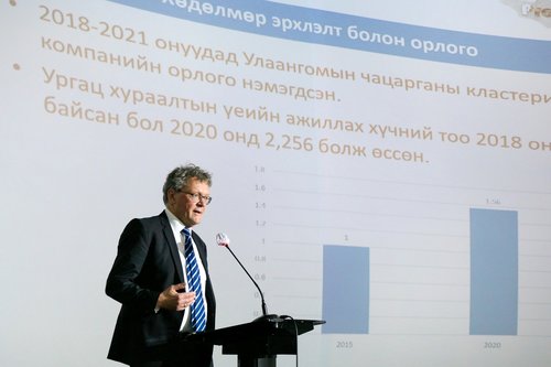 “Кластерчилсан хөгжлийн санаачилга” уулзалт боллоо