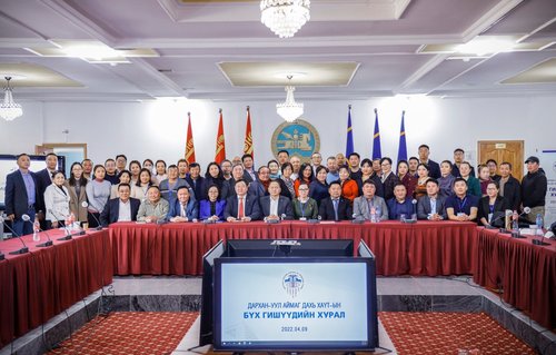 МҮХАҮТ-ын Дархан Уул аймаг дахь Салбар Танхимын Бүх гишүүдийн V хурал болж, даргаар З.Болорсувд сонгогдлоо