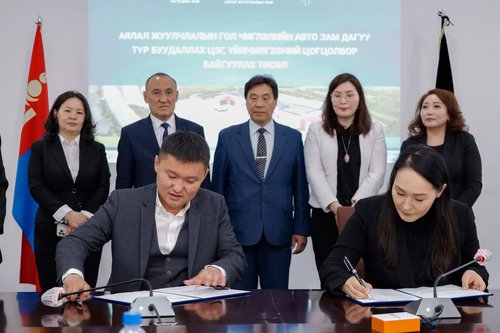 mongolchamber/image/2022/04/21/ok1he8uzs57pbcla/278865373_10