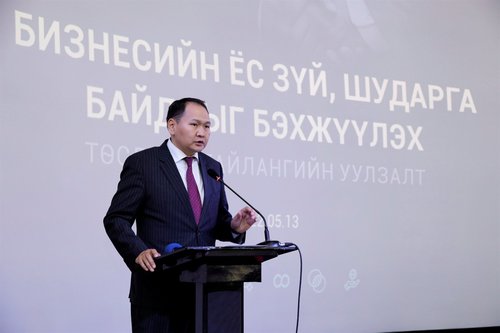 Бизнесийн ёс зүй, шударга байдлыг бэхжүүлэх төслийг үргэлжлүүлэн хэрэгжүүлнэ