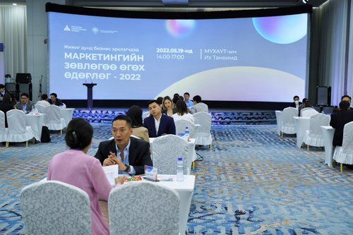 Жижиг дунд бизнес эрхлэгчдэд маркетингийн зөвлөгөө өгөх өдөрлөг боллоо