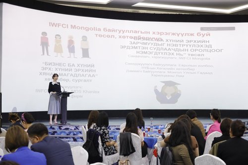 mongolchamber/image/2022/05/24/135yur2d8qfwmrk0/283993958_35