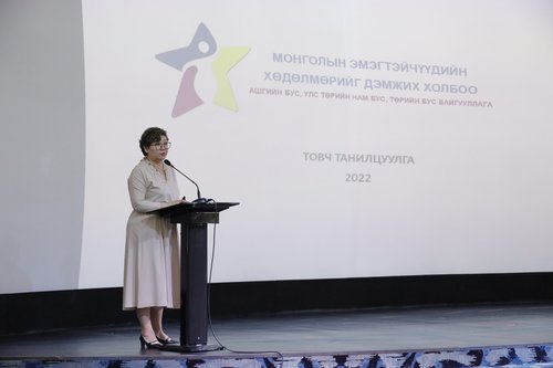 mongolchamber/image/2022/05/24/44irsir5mznrwumz/283993958_37