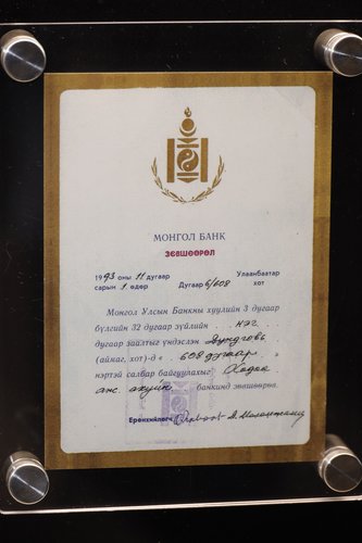 mongolchamber/image/2022/05/24/610hdph3hoeqbnij/283906591_49