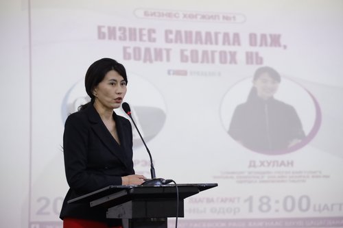 mongolchamber/image/2022/05/24/9hdwv3p6nfwkufhk/283993958_42