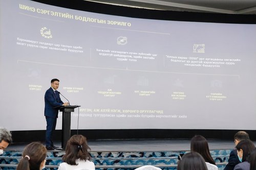 mongolchamber/image/2022/05/24/d6vsi44l36leis8n/283129749_4715464098557997_446675873713961785_n