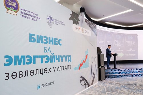 mongolchamber/image/2022/05/24/qwwv9q86ymu2dji5/283993958_1