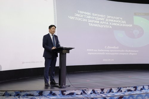 mongolchamber/image/2022/05/24/ye127nss64ngsca6/283993958_8