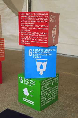 mongolchamber/image/2022/09/12/3amp9ed0h2nybbo1/305559421_39