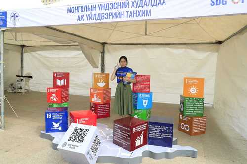 mongolchamber/image/2022/09/12/4zrdag4j31bh2v6n/305559421_45