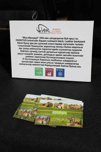 mongolchamber/image/2022/09/12/8djvud3dadbhr7jf/305559421_23