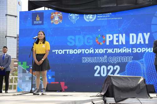 mongolchamber/image/2022/09/12/agy88yspbwfxu6hs/305559421_4